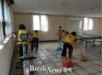 영동 심천면 적십자봉사회, 복지회관 환경미화 활동