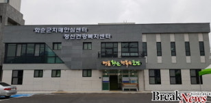 화순군, 치매환자 1:1 맞춤형 방문프로그램 운영