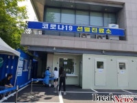 충남에서 193번째 코로나19 확진자 발생