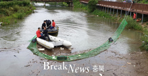 증평군, 율리 삼기저수기 환경정화활동 전개