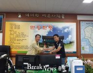 제천 백운면 행정복지센터, 수해민 돕기 후원금 기탁