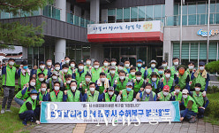 현대엘리베이터 임직원, 충주시 행정마을과 주동마을 수해 복구 참여