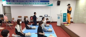 동해소방서, 근로복지공단 동해병원 대상 응급처치교육