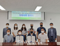 제천교육지원청, 학교운영위협의회와 청렴한 사회 조성 협약