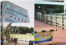 부산교육청, 주말 집중 지도점검...확진자와 알바한 남구 A고 학생 추가 확진