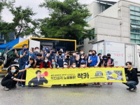 노랑통닭, ‘착카’로 동두천장애인보호작업장에 치킨 나눔 실시