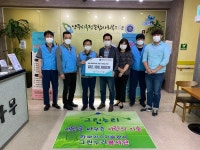양주시옥정종합사회복지관, 한국가스기술공사와 폭염대비 여름이불 지원