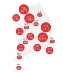 충남에서 사랑제일교회 방문자 등 2명 확진