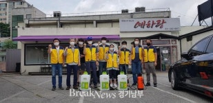 용인시, 직원?주민단체장 코로나19 합동 방역 실시