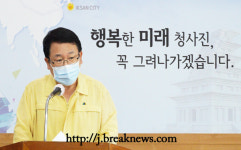 익산 30대 남성… 코로나19 확진