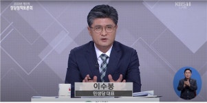 민생당 비상대책위원장 등에 대한 ‘직무집행정지가처분-직무대행자 선임가처분’ 기각결정