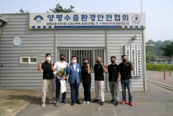 양평군의회, 집중호우 실종자 수색 유공자 발굴 표창