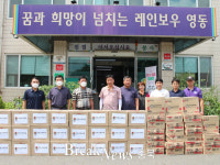 영동군체육회, 수해피해 군민 돕기 구호물픔 기증