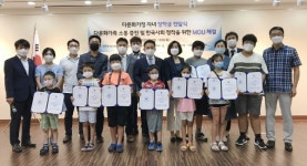 대구 수성구, 다문화가정 정착을 위한 MOU 체결