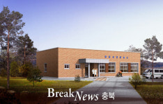 음성군, 소이면 중동보건진료소 8월 착공,,, 올해 말 준공 예정