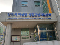 양주시여성일.생활균형지원센터, 노동상담 운영 확대