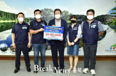 제천시청 공무직노조, 수해민 돕기 지원금 기탁