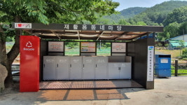 고령군, 청정도시 대가야 고령 추진에 박차