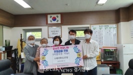 화성 성녀루이제의 집 관내 수해 피해 입은 이웃에 따뜻한 온정 베풀어