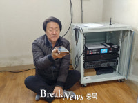 진천군, 무선마을방송 재난시스템 연계 정비 추진