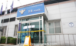 임실 관촌파출소 일시 폐쇄