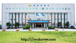 군산 경찰서 마스크 판매 사기 20대 구속