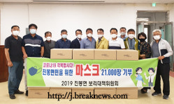 김제시 진봉면 보리대책위 마스크 기부
