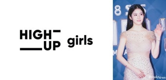블랙아이드필승, 박남정 딸 박시은 포함 신인 걸그룹 하반기 론칭