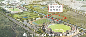 전주시 실내체육관 신축 설계공모