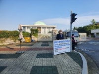 단란주점업중앙회 “단란주점”차별없는 업종별 재난지원금 지급“ 촉구