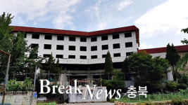 충주시, 수안보 옛 한전연수원 정밀 안전진단 착수