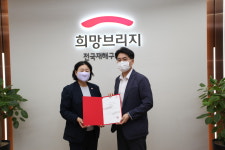 한국전기안전공사 서울지역본부, 코로나19 극복 위해 1천만 원 기탁