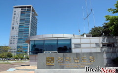 전남도, 광주․전남 통합에 ‘찬성’…양 지역 ‘한뿌리’