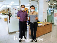 음성군 대소면 행정복지센터, 박영동 기업체협의회장 손소독제 기탁