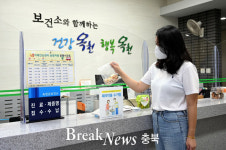 옥천군보건소, 폐의약품 특별 수거 주간 운영