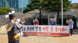 포항시 흥해읍 학천리 축사 증축 인근 주민들 반발