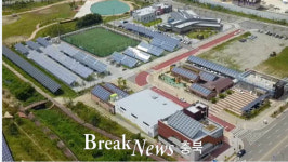 진천군, 산업통상부 2021.신재생에너지 융복합지원사업 선정