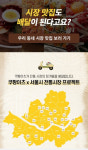 중랑구, 코로나19로 어려운 지역경제 전통시장에서 더 큰 희망 안겨주세요!