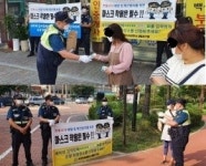 부천오정서 내동지구대, 장소 이동 게릴라식 안심순찰 홍보 캠페인 전개