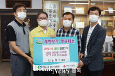 영동군, 나노테크(주) 어린이ㆍ유아용 마스크 기탁