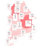 대전서 해외입국자 등 2명 추가 확진...누적 246