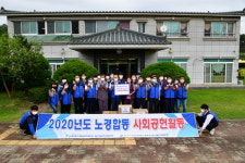 월성원자력본부, 아이꿈터 어린이집에 사랑의 손길 펼쳐