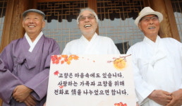 귀암 문익공 이원정 13대 종손인 이필주씨 고향방문 자제 호소!