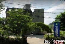 13명 확진된 금산 섬김요양원 감염경로 의문