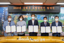 증평군, 환경부 주관 9년 연속 도랑살리기 사업 추진