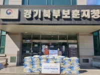 경기북부보훈지청, 든든한 보훈과 함께하는 풍성한 추석명절