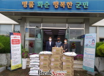 비오메드요양병원, 추석 맞아 도곡면 어려운 이웃 후원