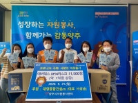 대영종합건설(주), 양주시자원봉사센터에 에버렉스 마스크 11,500장 기부