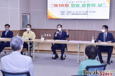 광주시, 경로당 공공 와이파이 설치로 세상과 소통 지원
