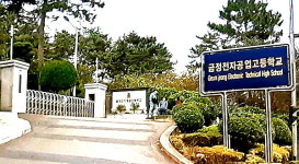 금정전자고 1명 추가, 부산 확진 총 402명..방.판- 24일부터 집합 금지.제한 명령